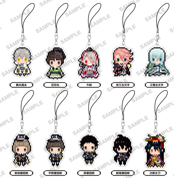刀剣乱舞】ドットが可愛い！ぷちびっとストラップコレクションVol.4が 